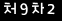 인증이미지